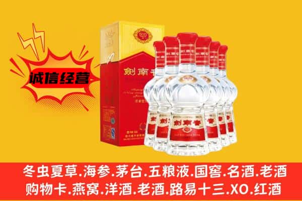 宝山区上门回收水晶剑价格