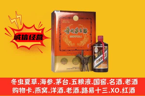 宝山区回收精品茅台酒