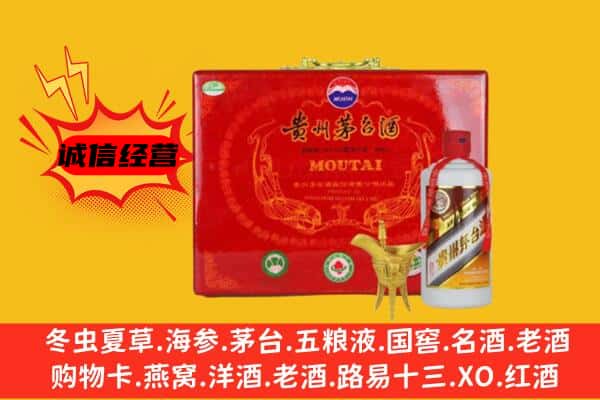 宝山区回收80年份茅台酒